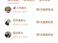 投诉拼多多现金大转盘：虚假宣传、欺诈消费者，规则暗改