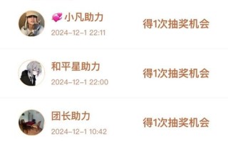 投诉拼多多现金大转盘：虚假宣传、欺诈消费者，规则暗改
