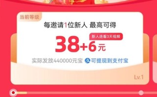 拼多多拉新红包获取：从下载APP到提现全步骤