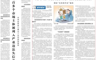上世纪80年代倒爷今昔：电商无货源店铺的是与非