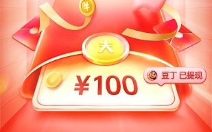 2025拼多多app相关介绍简介：社交电商应用，拼团购物享优惠
