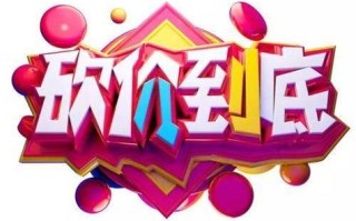 拼多多：精挑细选的好物拼团购物砍价软件，享受超值优惠