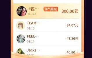拼多多砍价活动新人指南：如何成功砍价及操作步骤详解