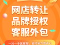 注册拼多多网店需多少费用？开店与产品成本解析