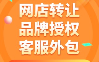 注册拼多多网店需多少费用？开店与产品成本解析