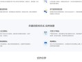 拼多多助力活动真实性分析：平台机制、用户反馈与技术限制