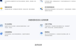 拼多多助力活动真实性分析：平台机制、用户反馈与技术限制