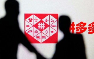 拼多多砍价活动安全无风险，掌握砍价技巧提高成功率
