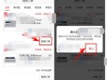 拼多多删除订单全攻略：分点详述如何操作