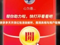 拼多多天天领红包活动解析，提现真相与用户指南