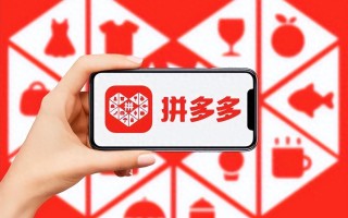 上海律师起诉拼多多砍价欺诈，最终获赔400元
