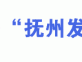 微信群 日本核污水排海引全球关注，扬州现抢盐潮，网店部分食盐缺货
