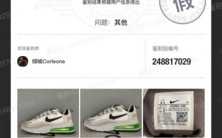 拼多多百亿补贴网购鞋子遇假货？消费者维权经历全记录