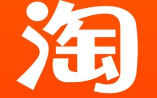 淘宝无需垫付一单4元过时啦！做任务赚佣金一单10元更靠谱
