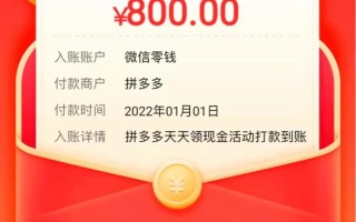 微信7.0.18版本拼多多砍价拆包群命名及拍一拍功能使用教程
