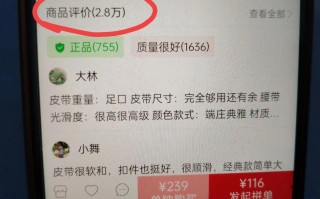 拼多多0元下单有风险吗？不付款会怎样？逾期后果要知晓