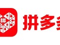 移动互联网时代，拼多多app在哪找及如何下载？这里告诉你