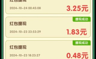 2025年最火微信提现赚钱游戏揭秘，附安全收益攻略