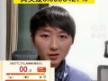 刘宇航起诉拼多多侵权！诉求公开真实信息及退费赔偿