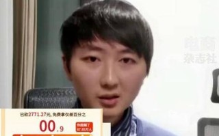 刘宇航起诉拼多多侵权！诉求公开真实信息及退费赔偿