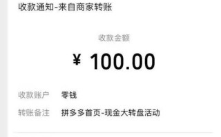 拼多多砍价取消方法及注意事项，享受全新共享式购物体验