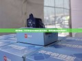 限时特惠，PDD平台300元助力金大放送，速来领取你的专属福利！