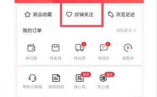 淘宝找心仪店铺粉丝群？这些简单步骤你不能错过