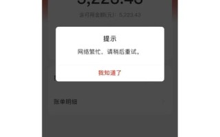 拼多多520提现700元只差0.01%却无法提现，砍一刀活动存道德争议