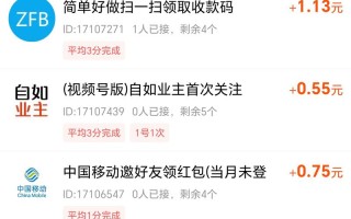 柚子快报邀请码778899：经济压力下的快速赚钱解决方案