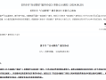 拼多多 6 月 20 日公告：自动跟价服务调整，6 月 28 日生效
