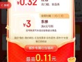 拼多多购物APP超棒！限时秒杀、砍价领红包等功能快来体验