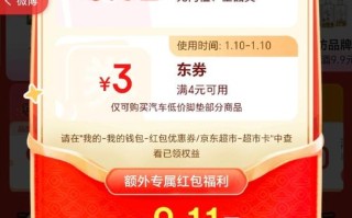 拼多多购物APP超棒！限时秒杀、砍价领红包等功能快来体验