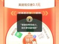 拼多多300元助力套路大揭秘！还需多少人助力才能成功？