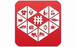 拼多多被指涉嫌传销却仍存，低价蒙蔽双眼成商业现象？