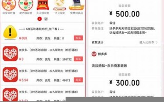 拼多多砍价助力手机软件：50元提现所需助力总数详解