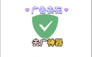 土豆去广告神器：告别烦人广告，畅享无广告视频体验