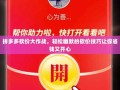 拼多多砍价大作战，轻松幽默的砍价技巧让你省钱又开心