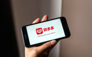 拼多多助力神器软件真能自动砍价领红包吗？实测告诉你真相