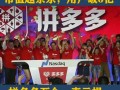 拼多多市值超京东？或是胜在精准揣摩用户心理