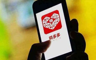 拼多多东西为啥这么便宜？离职员工揭秘背后猫腻