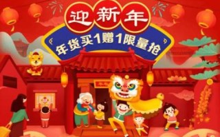 离过年不到一月，2020拼多多年货节活动时间及优惠全知道