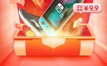 拼多多购物软件：实用便捷，海量商品任你选，还有超值活动