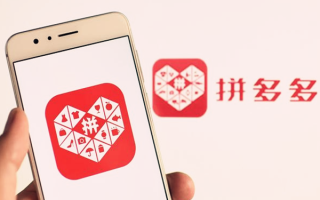 拼多多红包使用技巧：如何合理利用叠加红包享受购物优惠