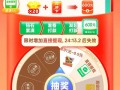拼多多帮忙砍价背后真相曝光！是骗局还是另有隐情？