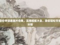 精选砍价申请表图片合集，实用模板大全，助你轻松节省每一分钱