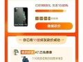 拼多多砍价群互助攻略，助力砍价成功及无货源电商分享历程，你了解多少？