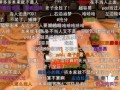 拼多多砍价从凌晨到晚上，累到头晕眼花，结果却让人崩溃