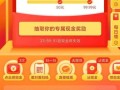 拼多多砍价未成功引热议，用户竟因此被起诉？引关注，究竟为何？如何避免？