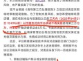 拼多多软件问题及商家质量参差不齐，买家遇问题可通过12315反映