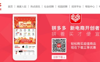 拼多多电脑版安装教程及下载方法详解，避免自动安装问题